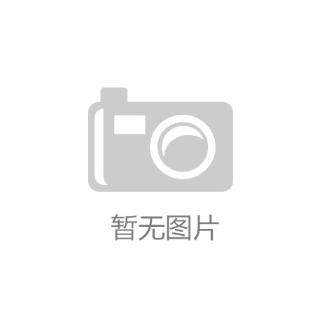 民营经济发展前景广阔大有可为